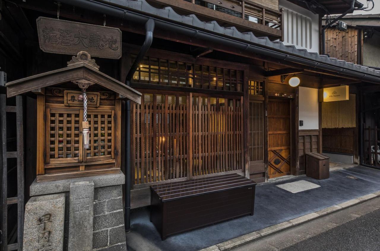 Shiki 1891 - Sanagi Kyoto