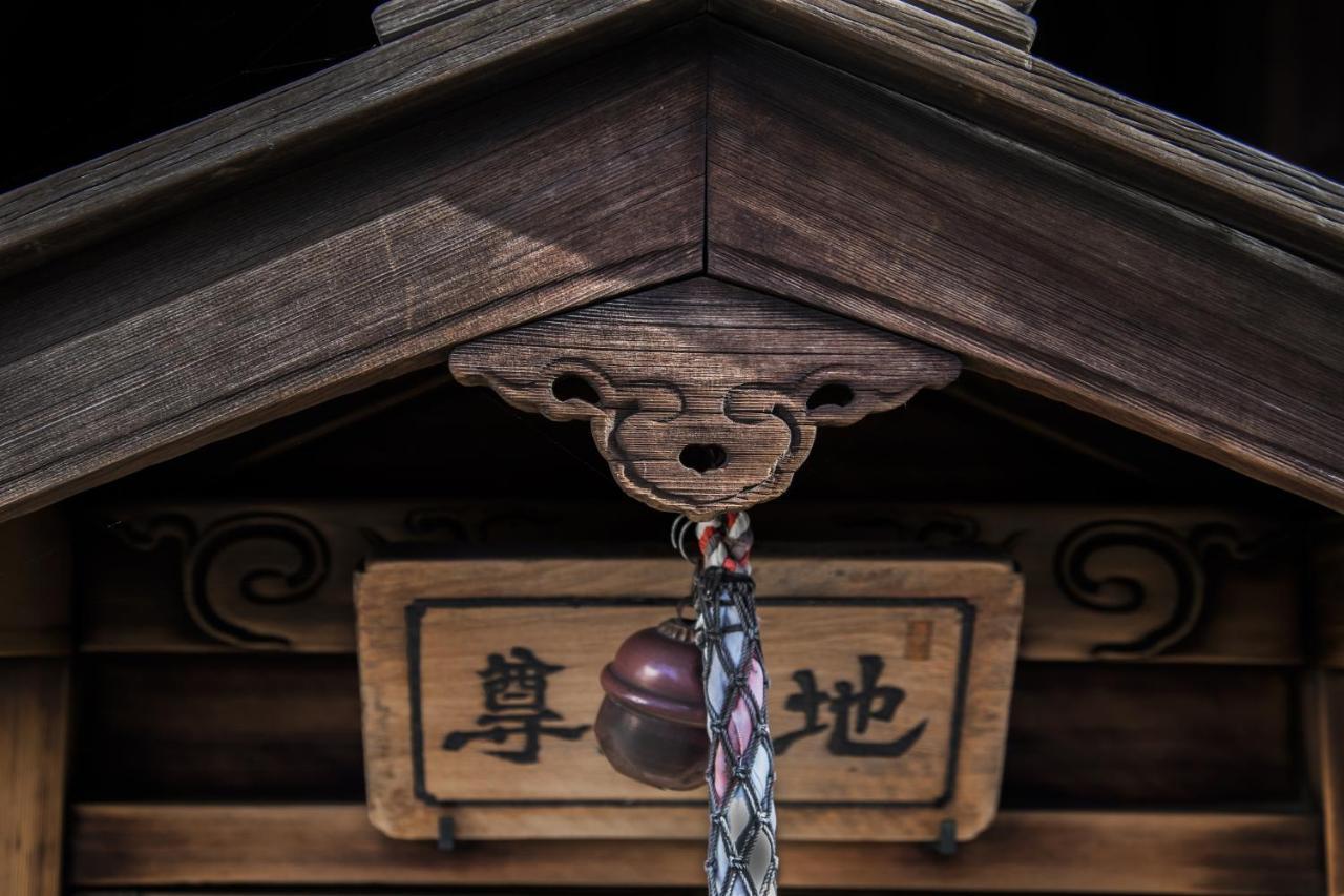 Shiki 1891 - Sanagi * Kyoto